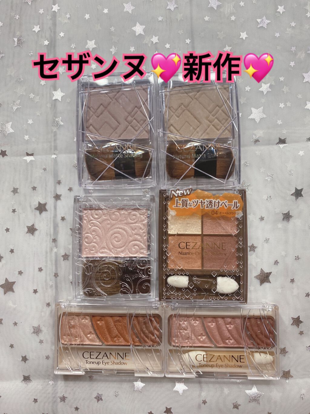 ニュアンスオンアイシャドウ/CEZANNE/アイシャドウパレットを使ったクチコミ（1枚目）