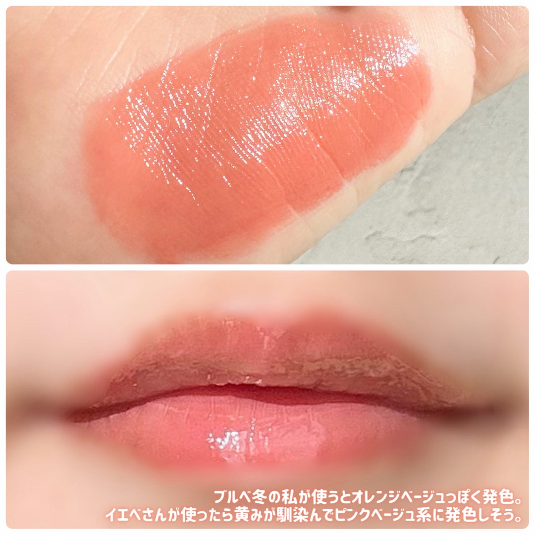 フルーティーグラムティント/Laka/リップティントを使ったクチコミ(3枚目)