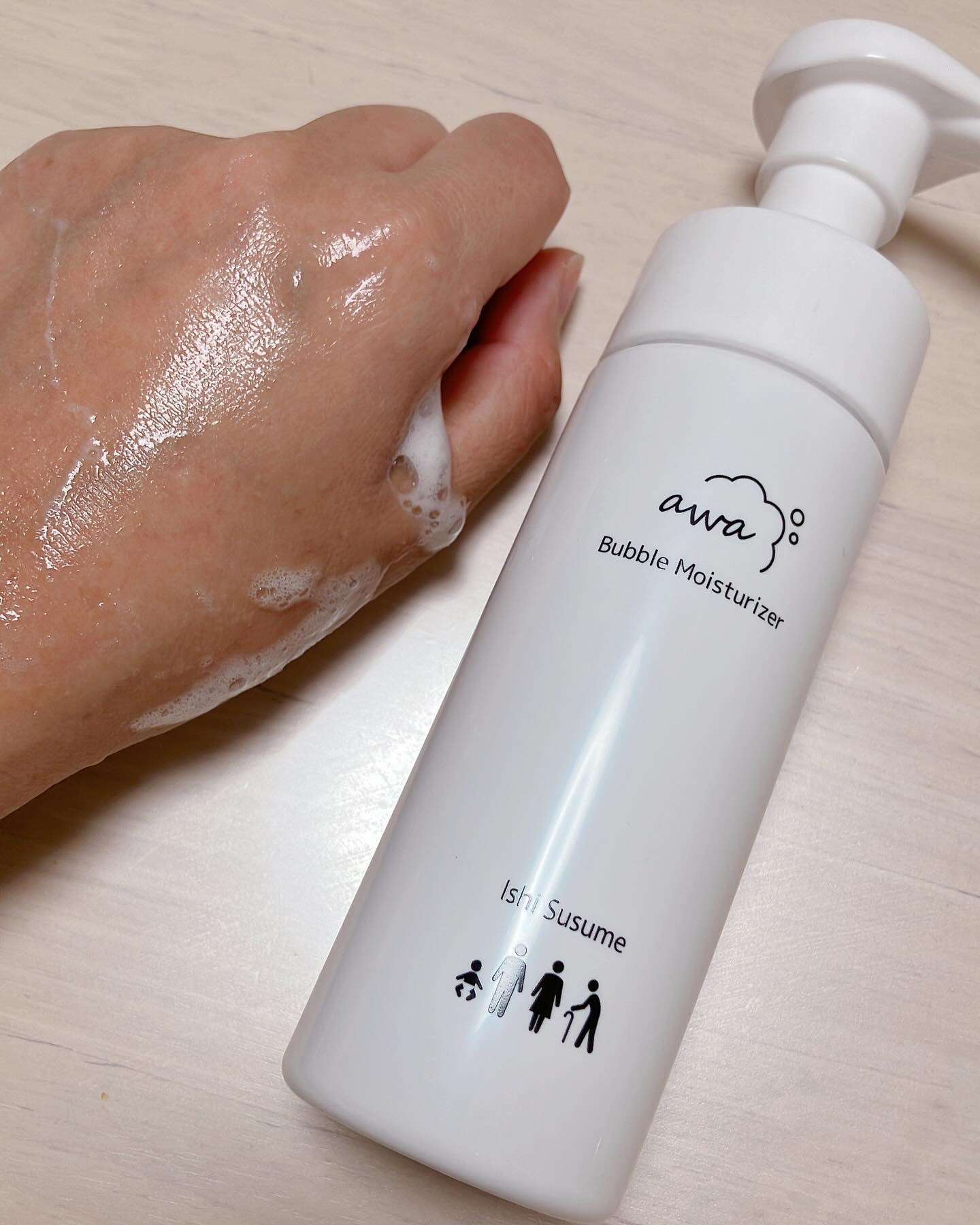 を使ったクチコミ（2枚目）