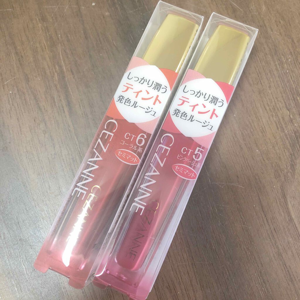 カラーティントリップ/CEZANNE/リップティントを使ったクチコミ（1枚目）