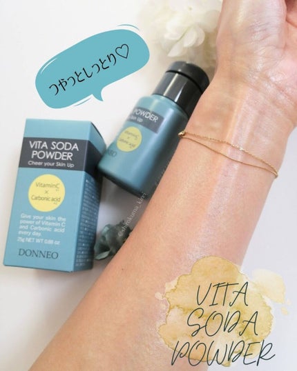ビタソーダ パウダー/DONNEO/美容液を使ったクチコミ(4枚目)