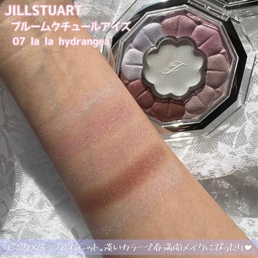 ジルスチュアート ブルームクチュール アイズ/JILL STUART/アイシャドウパレットを使ったクチコミ（6枚目）