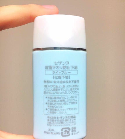 皮脂トラブルケア 化粧水/キュレル/化粧水を使ったクチコミ(1枚目)