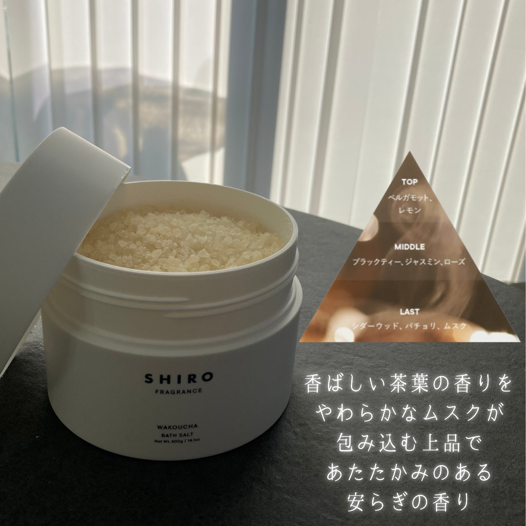 和紅茶 バスソルト/SHIRO/無機塩系入浴剤を使ったクチコミ（3枚目）