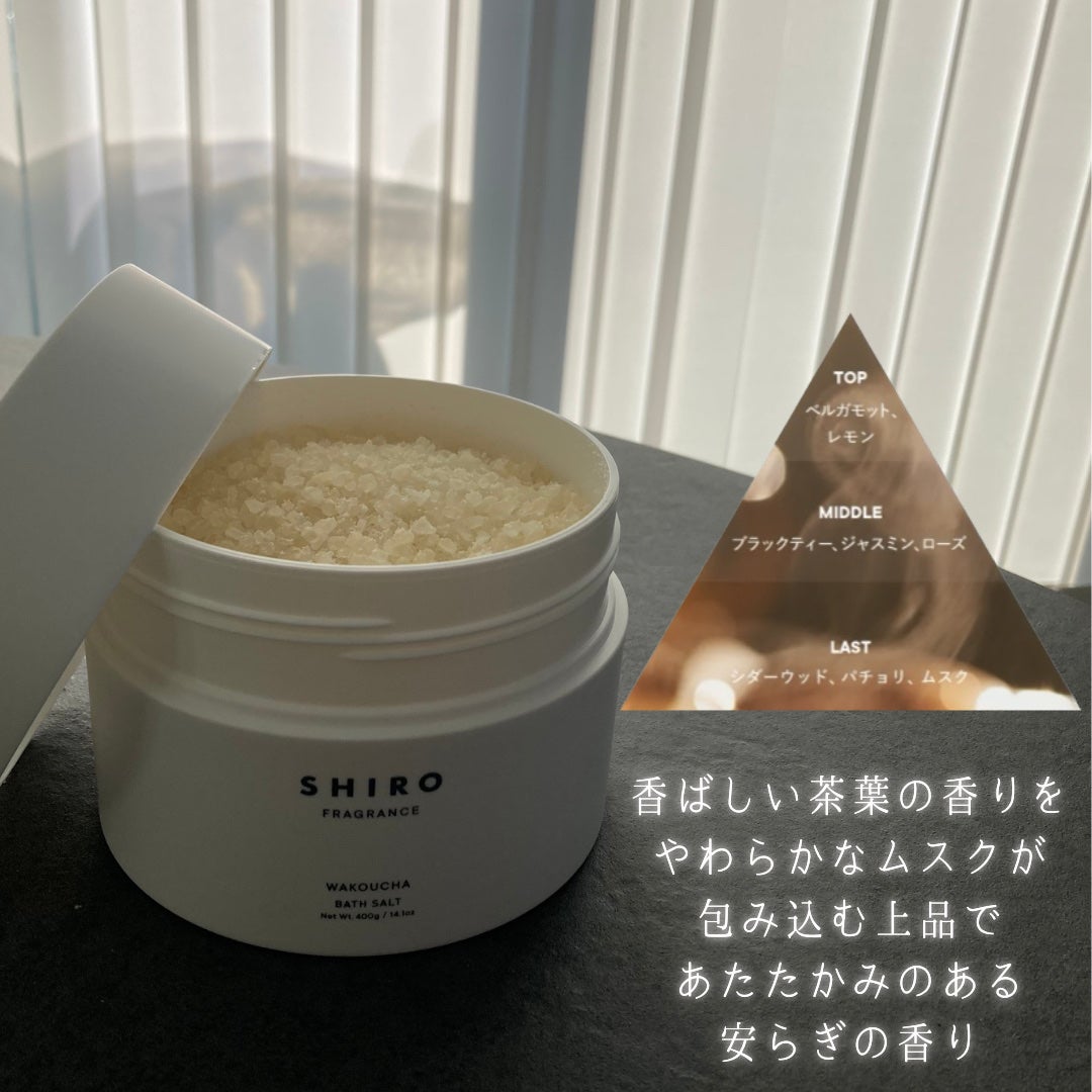 和紅茶 バスソルト/SHIRO/無機塩系入浴剤を使ったクチコミ(3枚目)