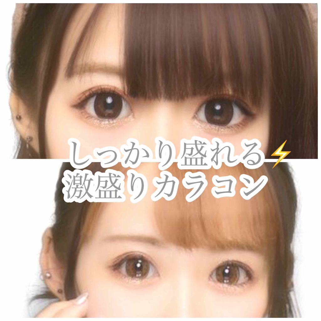 Marble by LUXURY(マーブルバイラグジュアリー)1day/Marble by LUXURY/ワンデー(1DAY)カラコンを使ったクチコミ(1枚目)