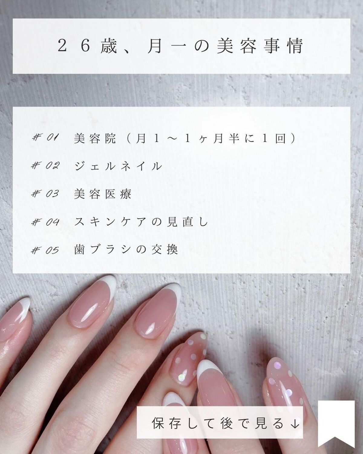 とも on LIPS 「愛用アプリはハイライト⇨@tomo__happylife………..」(9枚目)