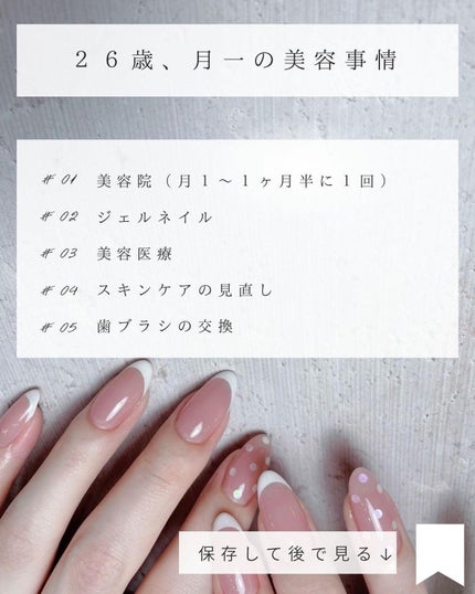 とも on LIPS 「愛用アプリはハイライト⇨@tomo__happylife………..」(9枚目)