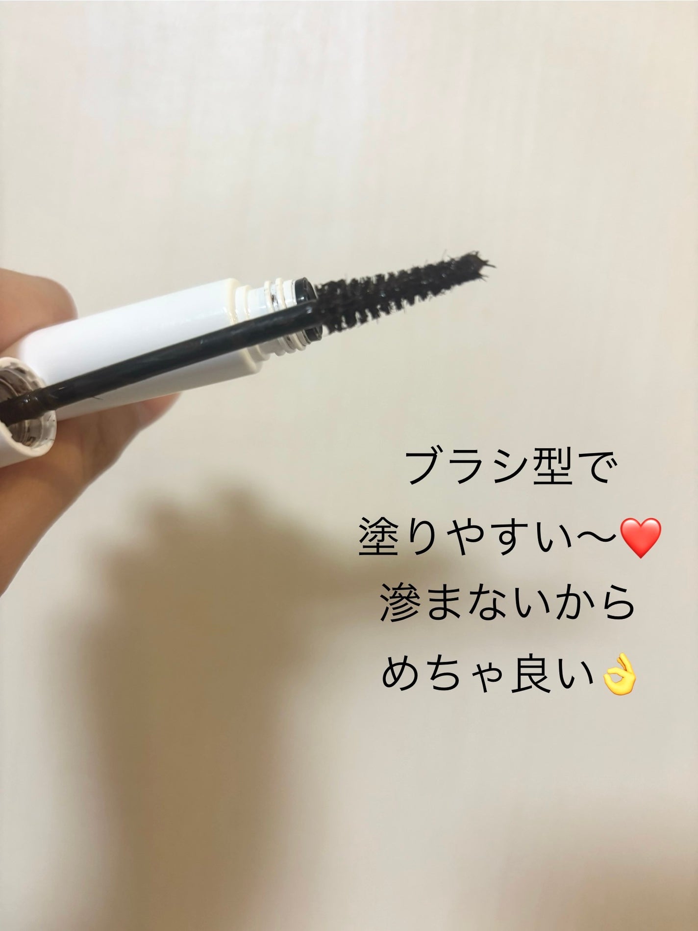 ハイパーリフトマスカラ/D-UP/マスカラを使ったクチコミ(3枚目)