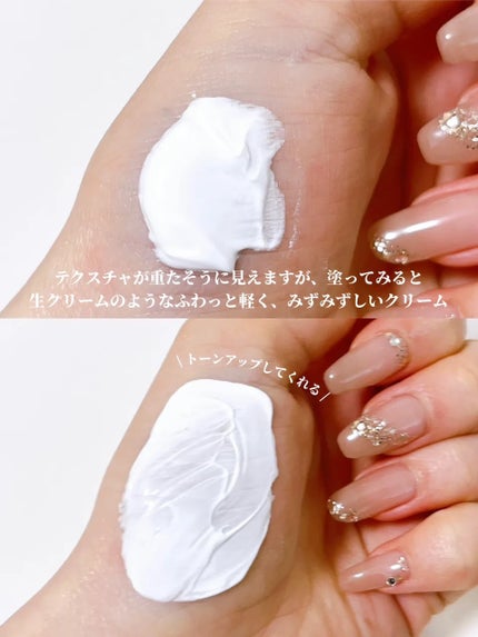 パワーブライトニング グルタチオンクリーム/Dr.Althea/フェイスクリームを使ったクチコミ(3枚目)