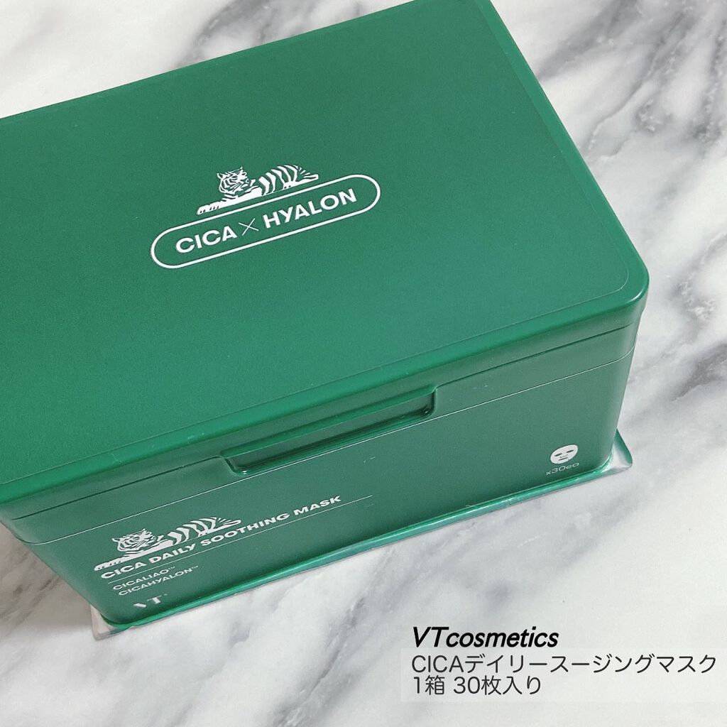 CICA デイリースージングマスク/VT/シートマスク・パックを使ったクチコミ（2枚目）