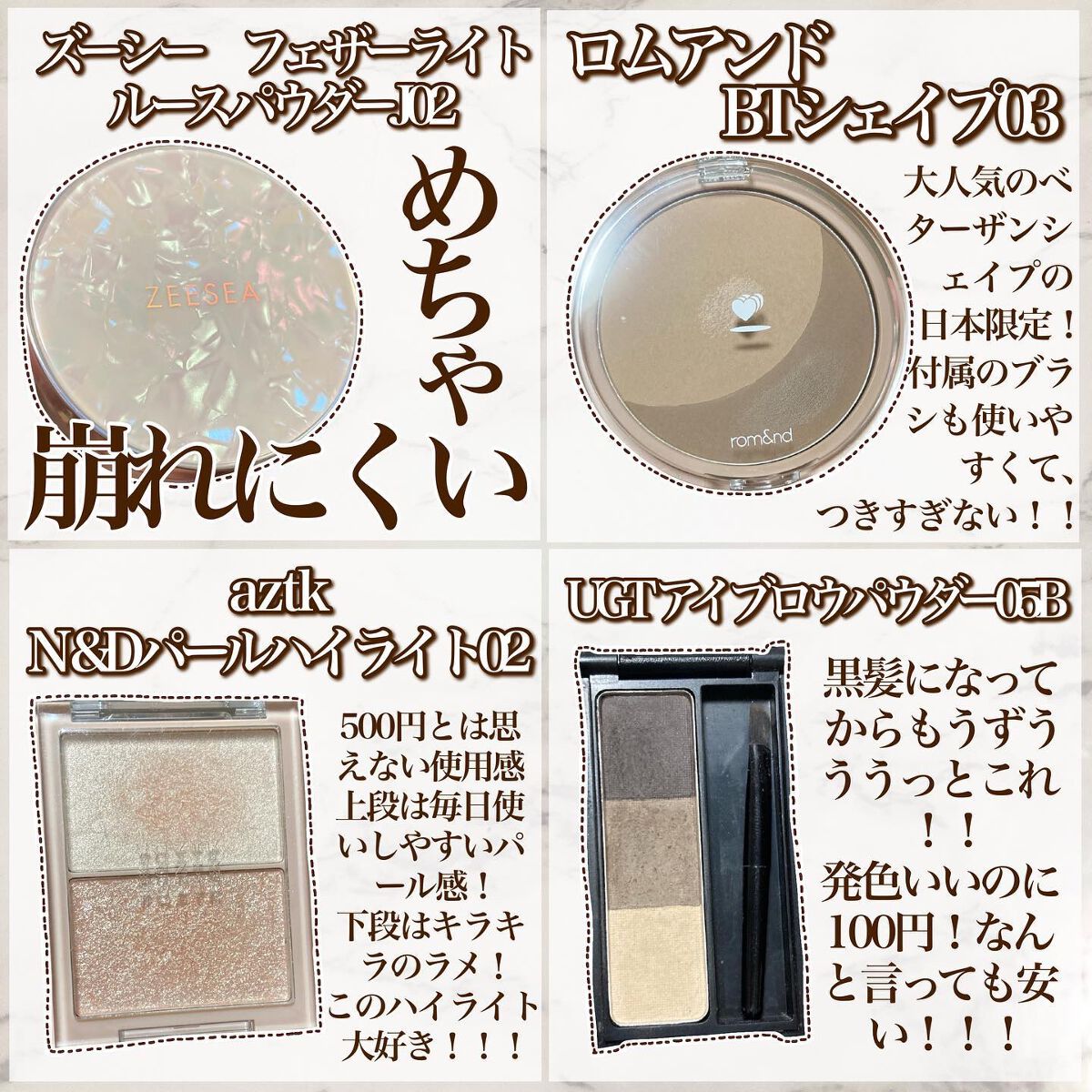 モイストクリーム ファンデーション/グレイシィ/クリーム・エマルジョンファンデーションを使ったクチコミ(3枚目)