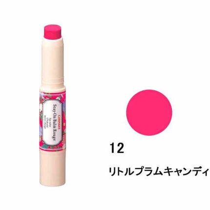 ステイオンバームルージュ/キャンメイク/口紅を使ったクチコミ(1枚目)