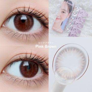 cloud pudding pink brown/chuu LENS/カラーコンタクトレンズを使ったクチコミ（3枚目）