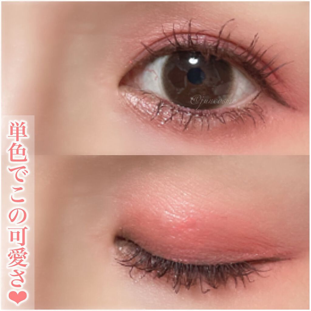プリズム パウダーアイカラー/リンメル ロンドン/単色アイシャドウを使ったクチコミ(4枚目)