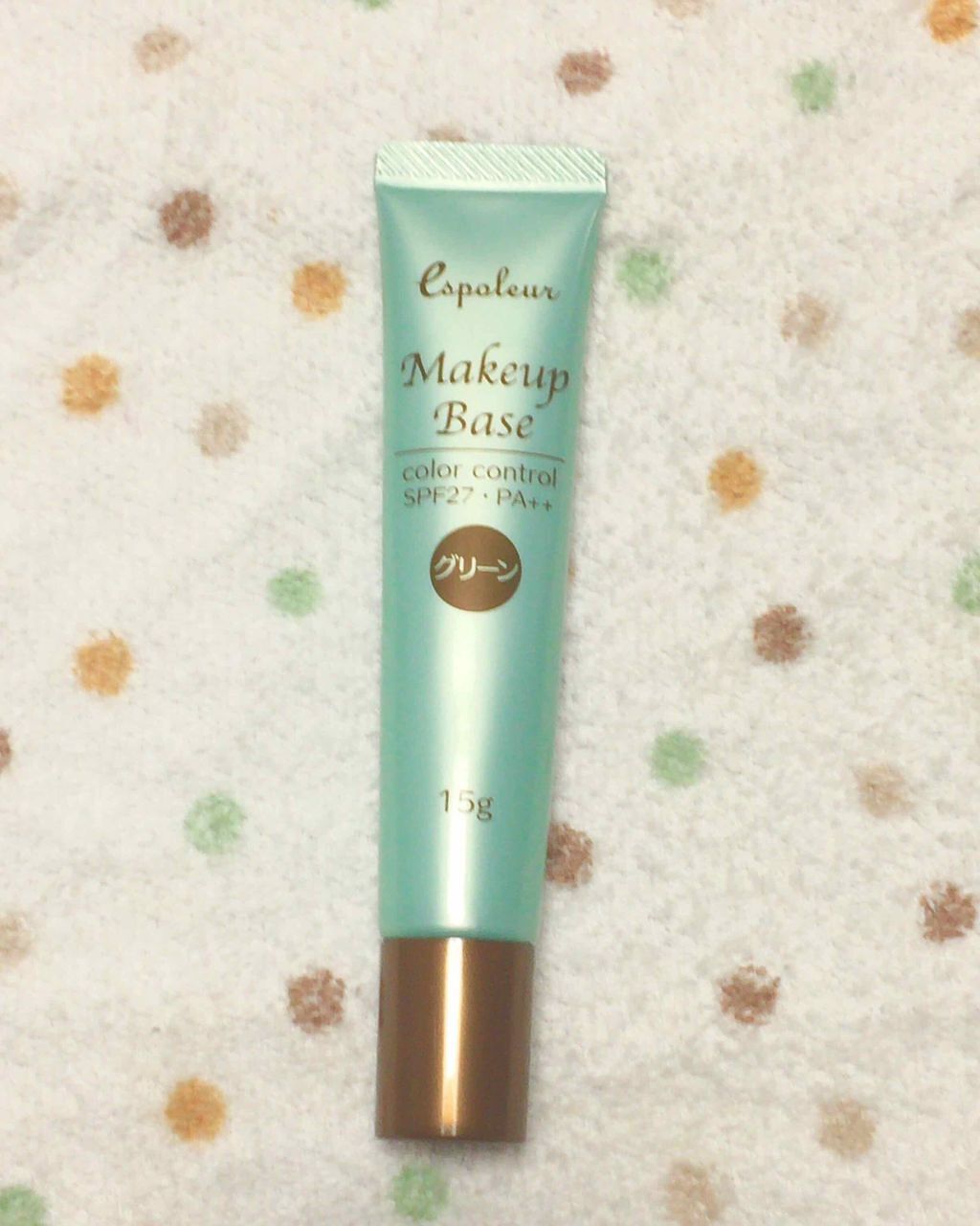 エスポルール メイクアップベース/エスポルール/化粧下地を使ったクチコミ(1枚目)