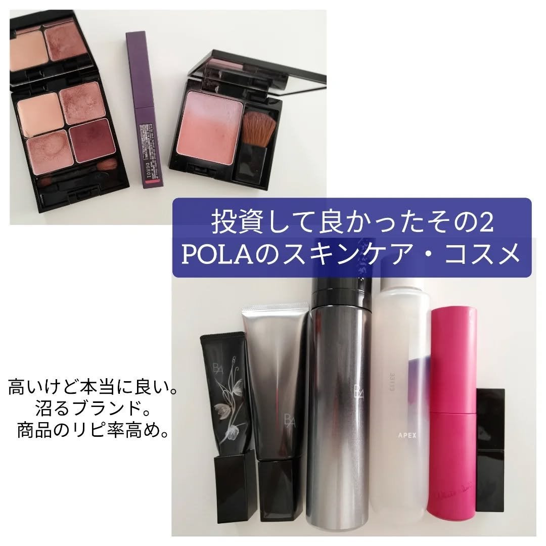 あにゃにゃ♡フォロバ100♡ on LIPS 「あくまで私は、みたいなpostです🙏美容括りであげてみました。..」(3枚目)