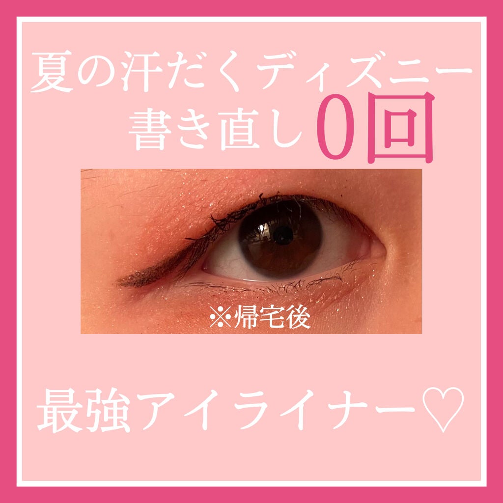 インク シン シン ブラッシュ ライナー/PERIPERA/リキッドアイライナーを使ったクチコミ(1枚目)