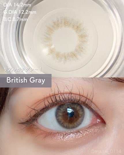 アンジョルノ/en Giorno/カラーコンタクトレンズを使ったクチコミ(6枚目)