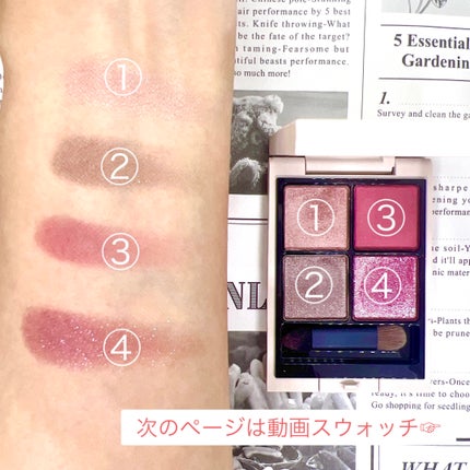 RMK シンクロマティック アイシャドウパレット/RMK/アイシャドウパレットを使ったクチコミ(4枚目)