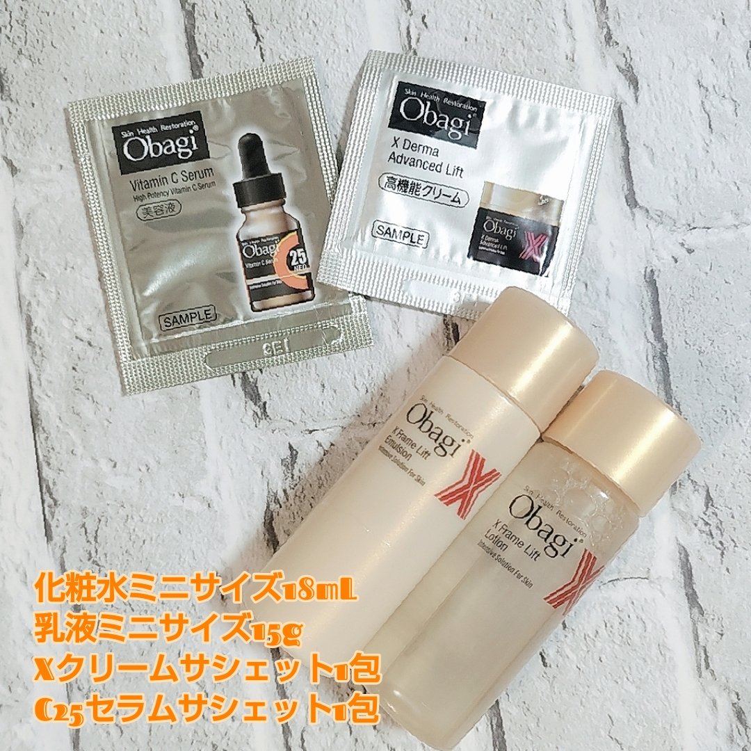 C25セラム ネオ/オバジ/美容液を使ったクチコミ（2枚目）