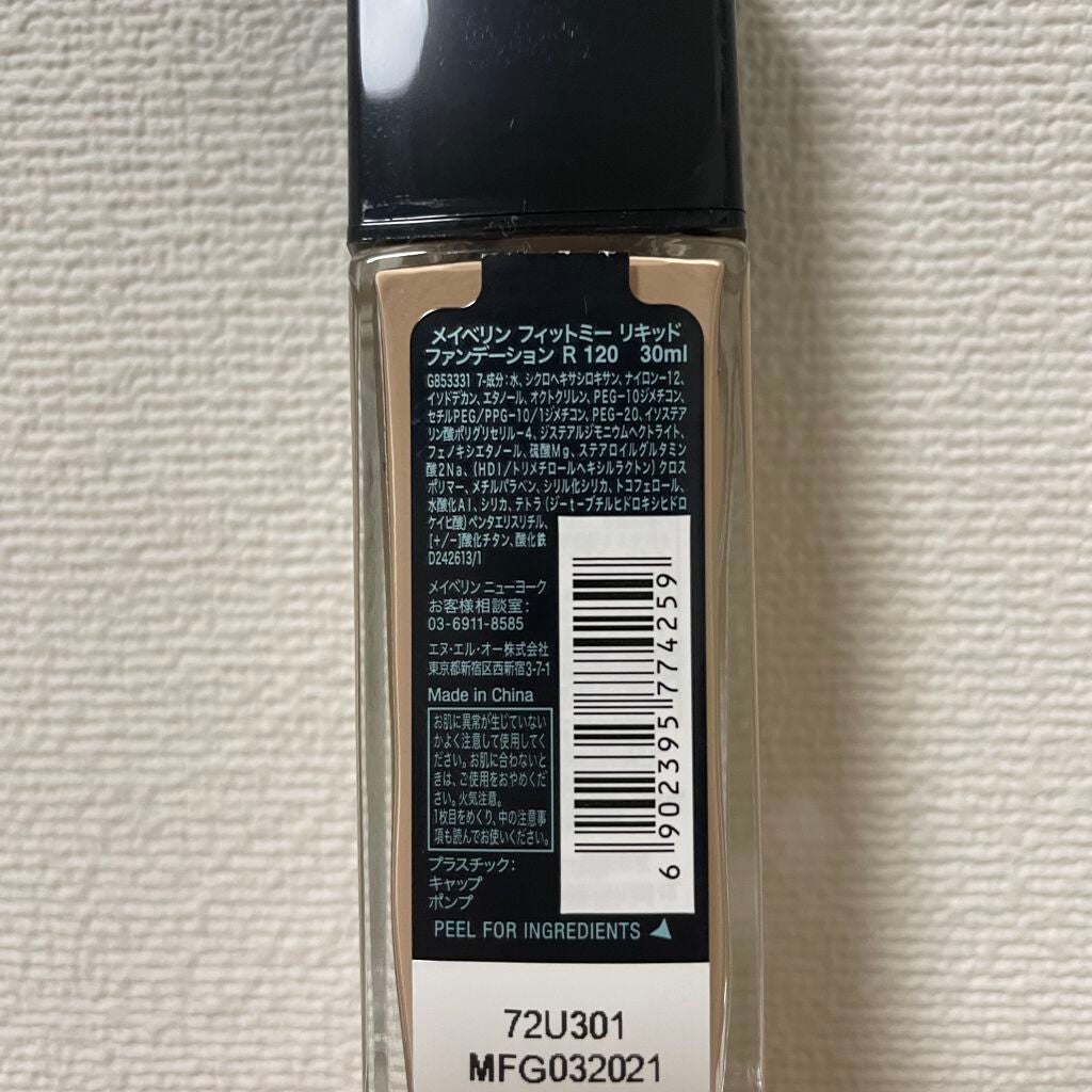 ãã£ããã㌠ãªããããã¡ã³ããŒã·ã§ã³ R/MAYBELLINE NEW YORK/ãªããããã¡ã³ããŒã·ã§ã³ã䜿ã£ãã¯ãã³ãïŒ5æç®ïŒ