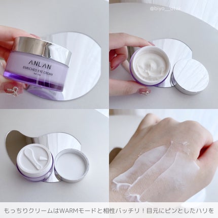 目元美顔器/ANLAN/美顔器・マッサージを使ったクチコミ(7枚目)