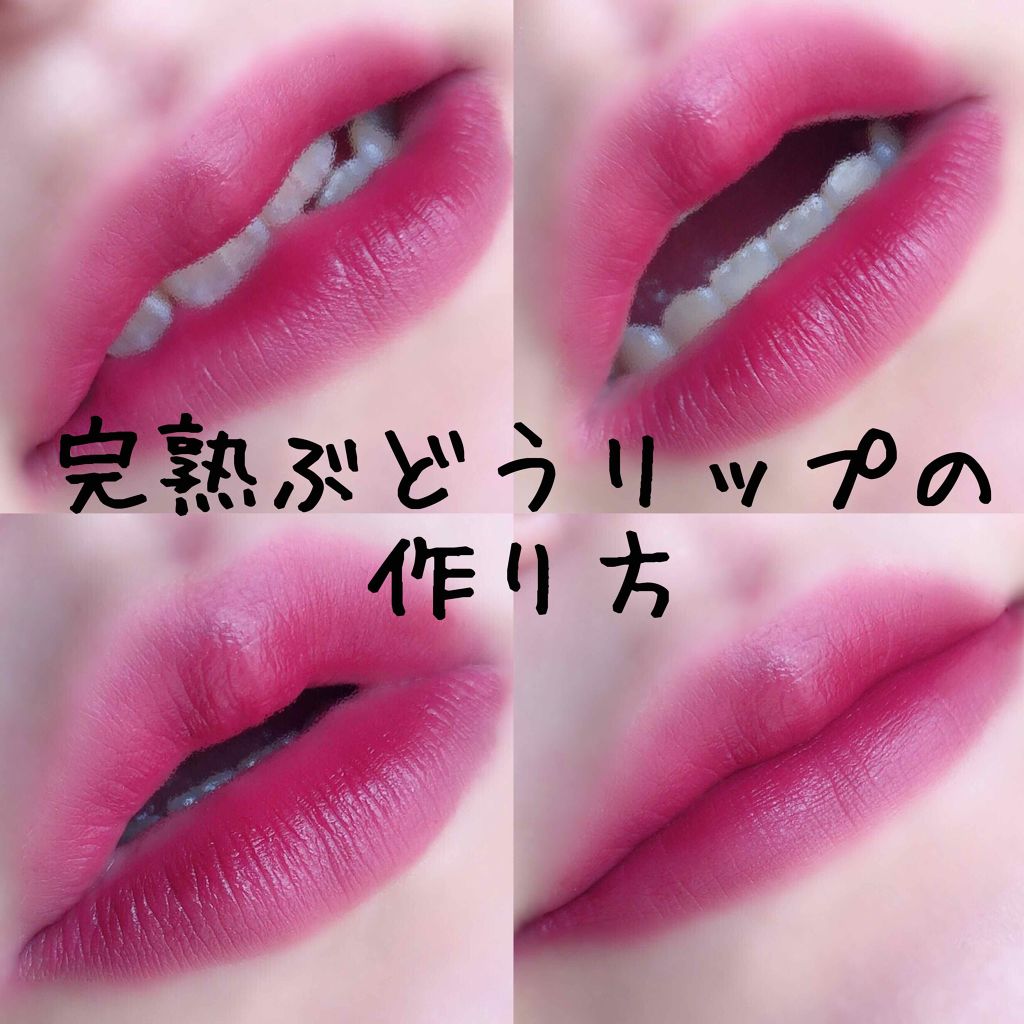 3CE ベルベット リップティント/3CE/リップティントを使ったクチコミ(1枚目)