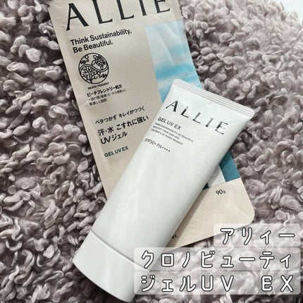 アリィー クロノビューティ ジェルUV EX/アリィー/日焼け止めジェルを使ったクチコミ(1枚目)