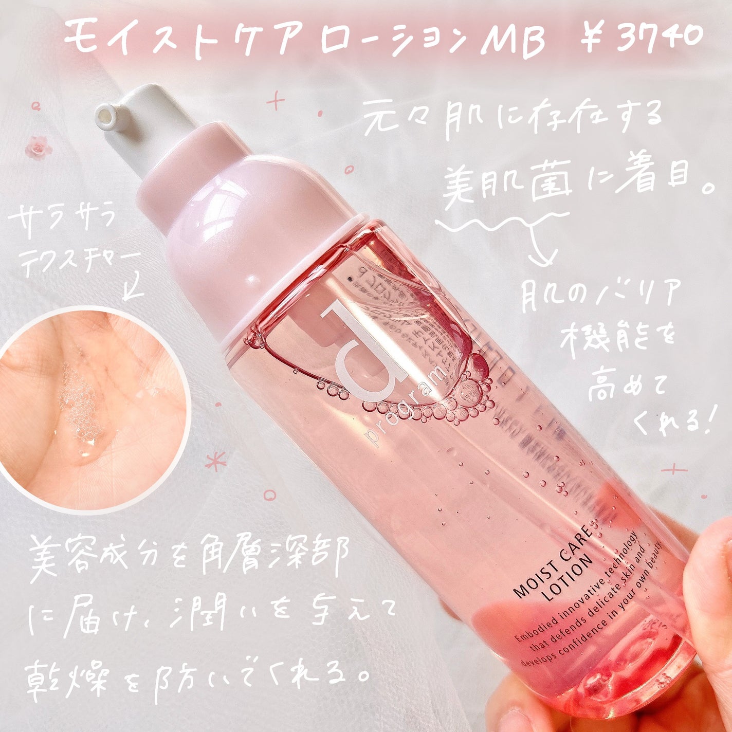 エッセンスイン クレンジングフォーム/d プログラム/洗顔フォームを使ったクチコミ(2枚目)