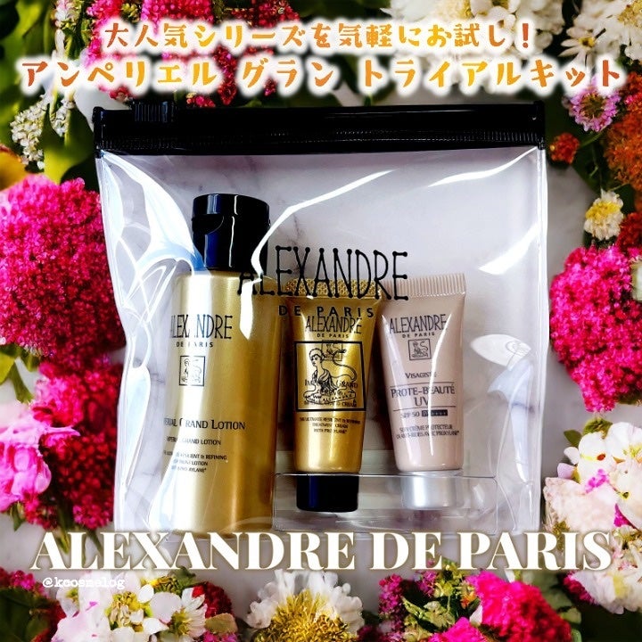 プロトボーテ UV/アレクサンドル ドゥ パリ/日焼け止めクリームを使ったクチコミ(1枚目)