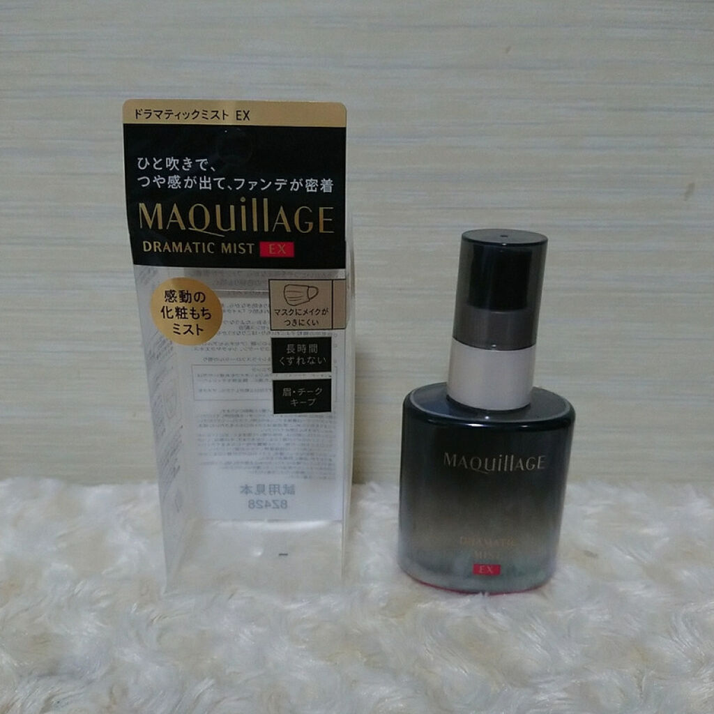 ドラマティックミスト EX/マキアージュ/ミスト状化粧水を使ったクチコミ（3枚目）