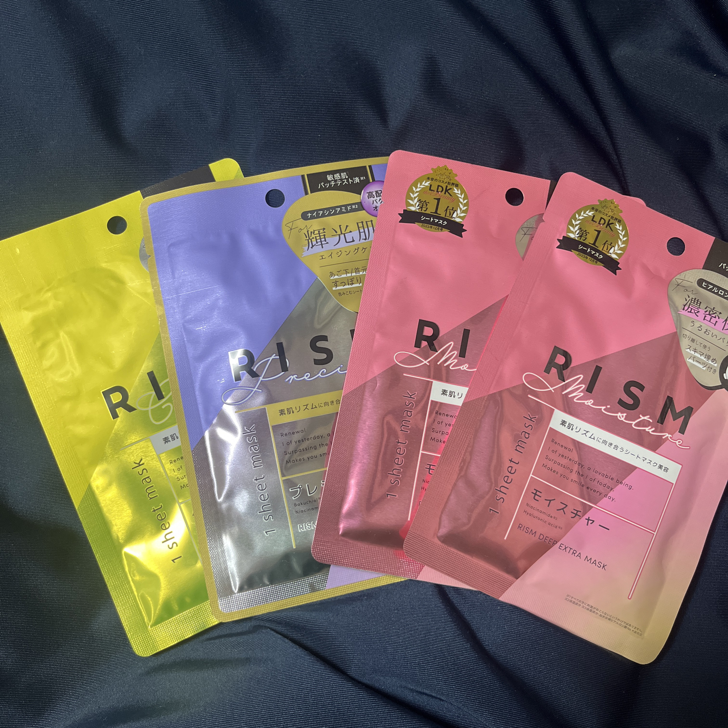 ディープエクストラマスク プレシャス/RISM/シートマスク・パックを使ったクチコミ（1枚目）