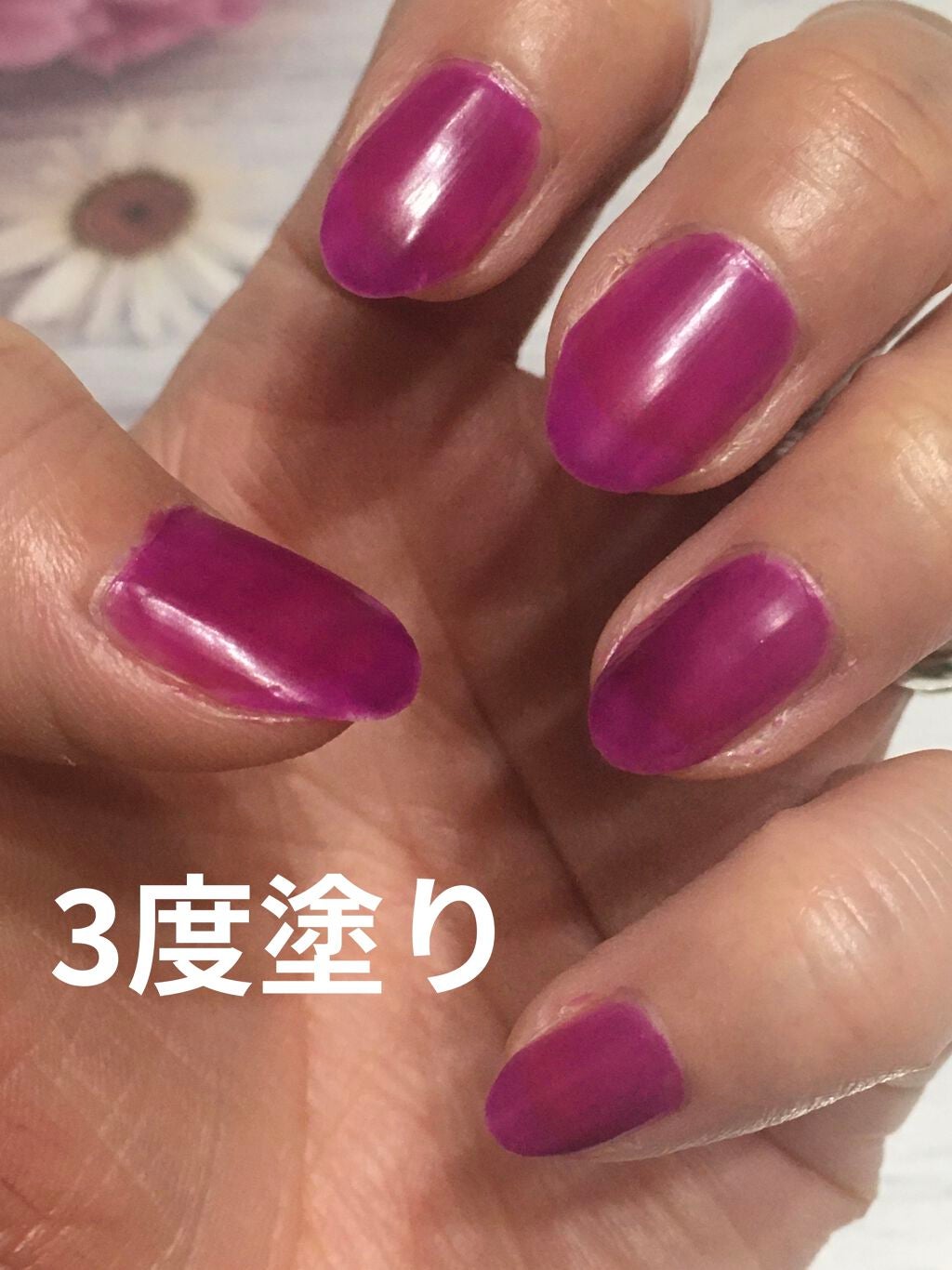 Somptueux(ソンプチュー) ネイルポリッシュ/DAISO/マニキュアを使ったクチコミ(3枚目)