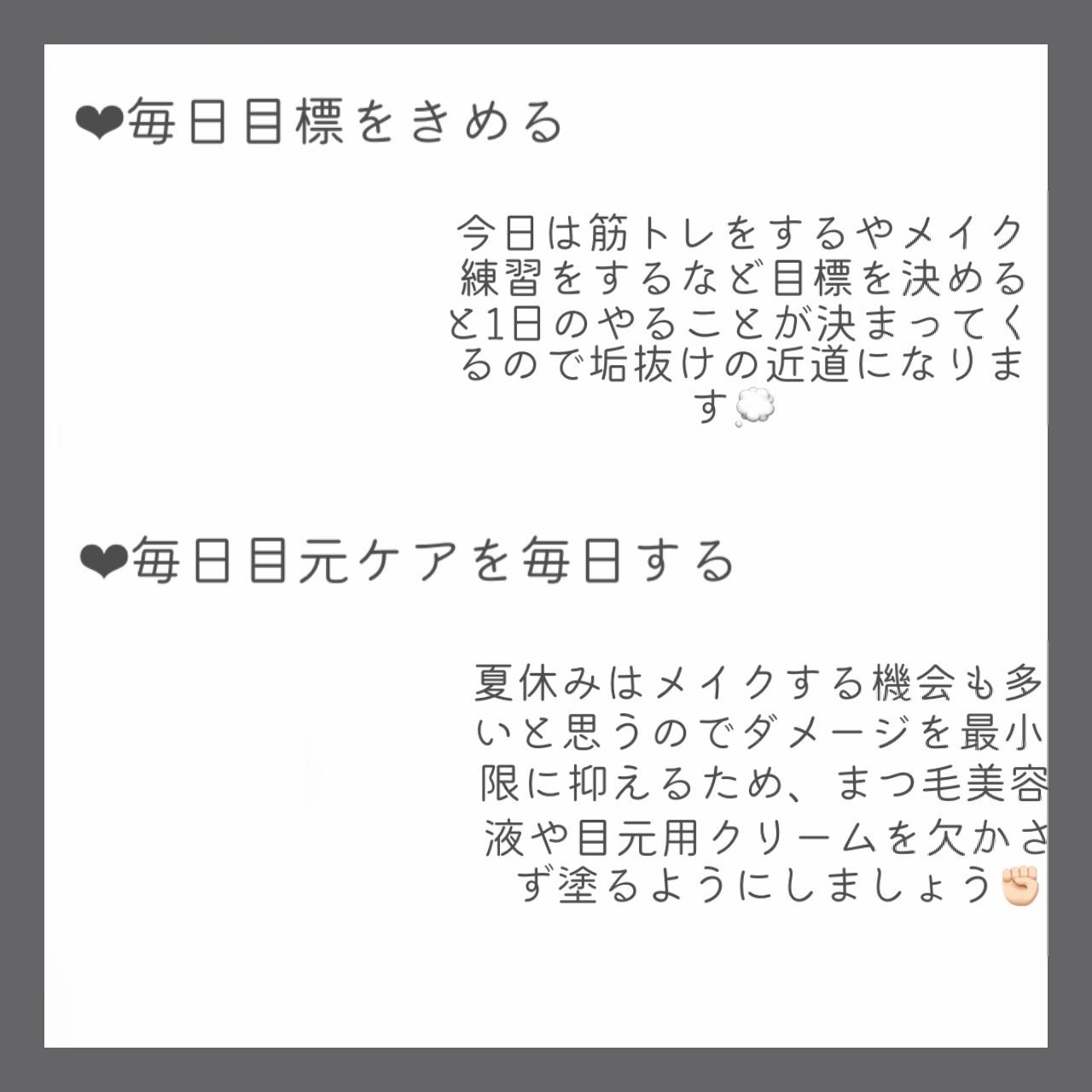 ラッシュジェリードロップ EX/MAJOLICA MAJORCA/まつげ美容液を使ったクチコミ(2枚目)