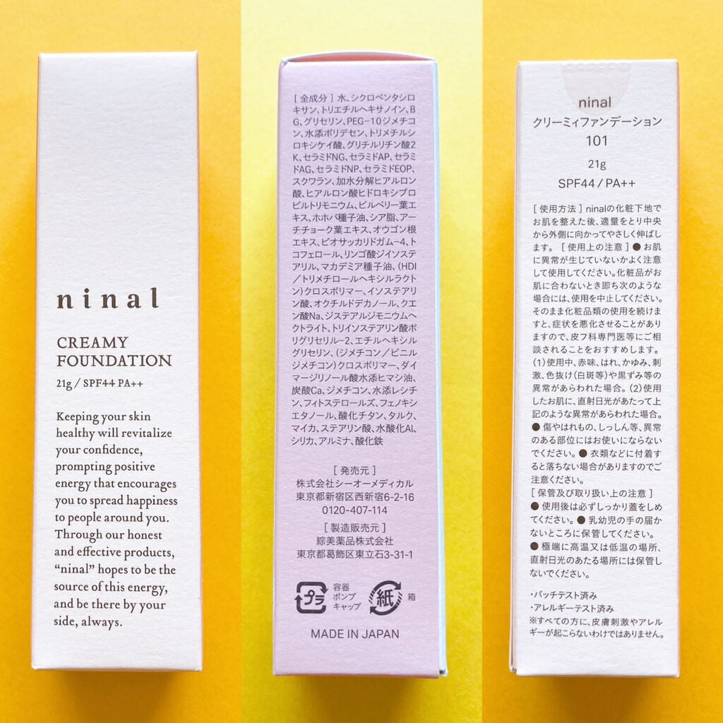 ninal クリーミィファンデーション/ninal/クリーム・エマルジョンファンデーションを使ったクチコミ(2枚目)