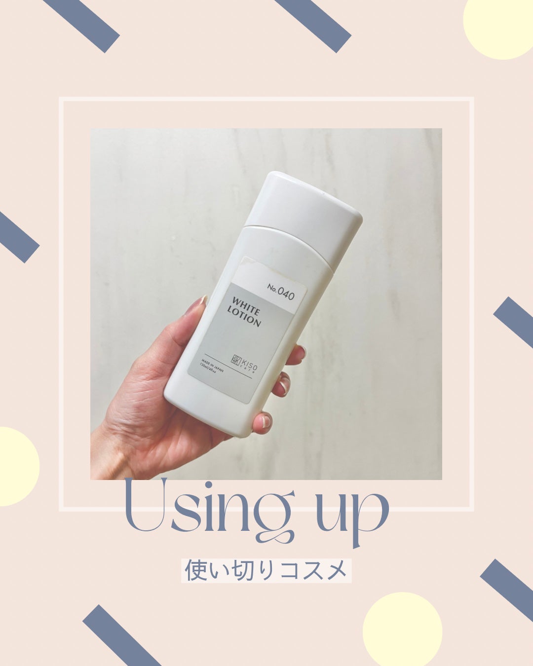 ホワイトローション VC/KISO/化粧水を使ったクチコミ(1枚目)