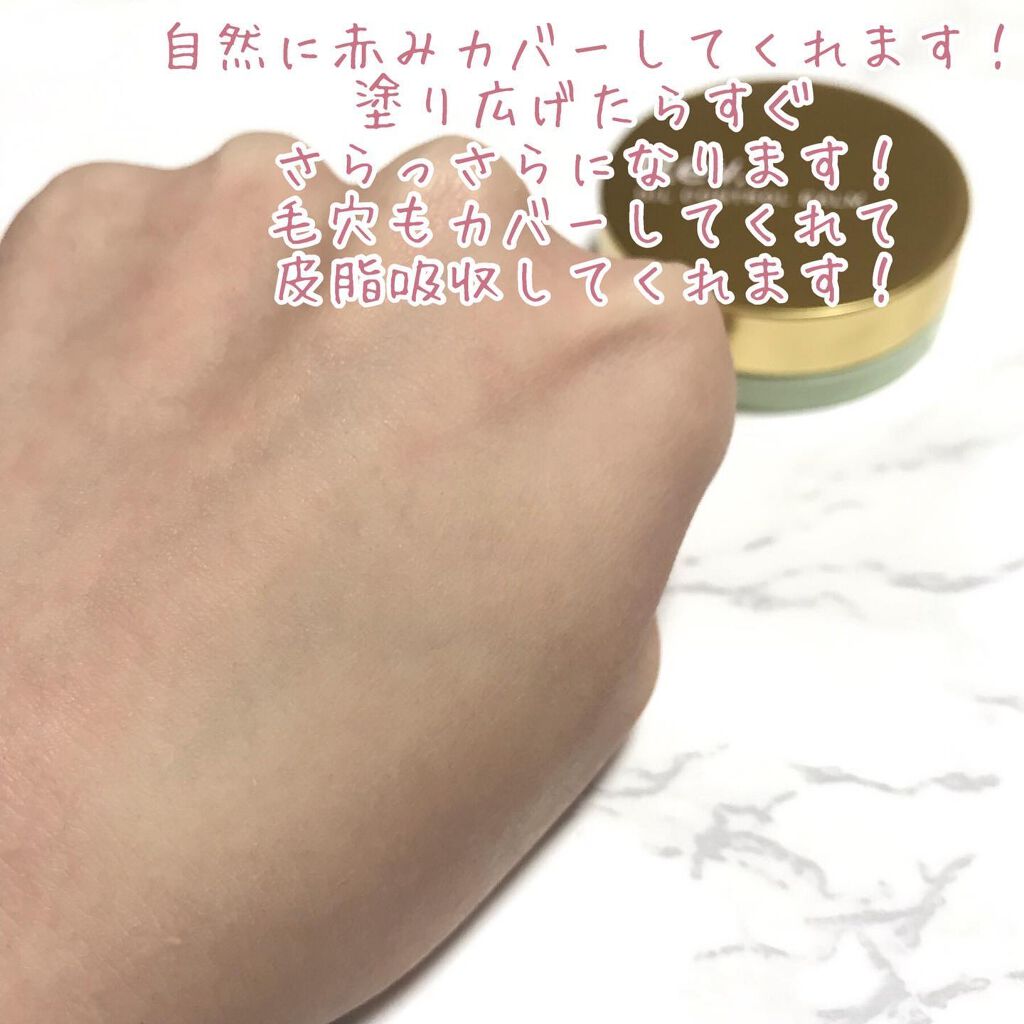 オイルコントロールバーム EX /レヴ /化粧下地を使ったクチコミ(6枚目)