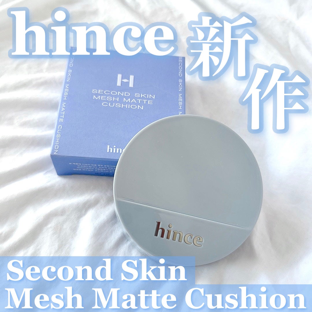 セカンドスキンメッシュマットクッション/hince/クッションファンデーションを使ったクチコミ(1枚目)