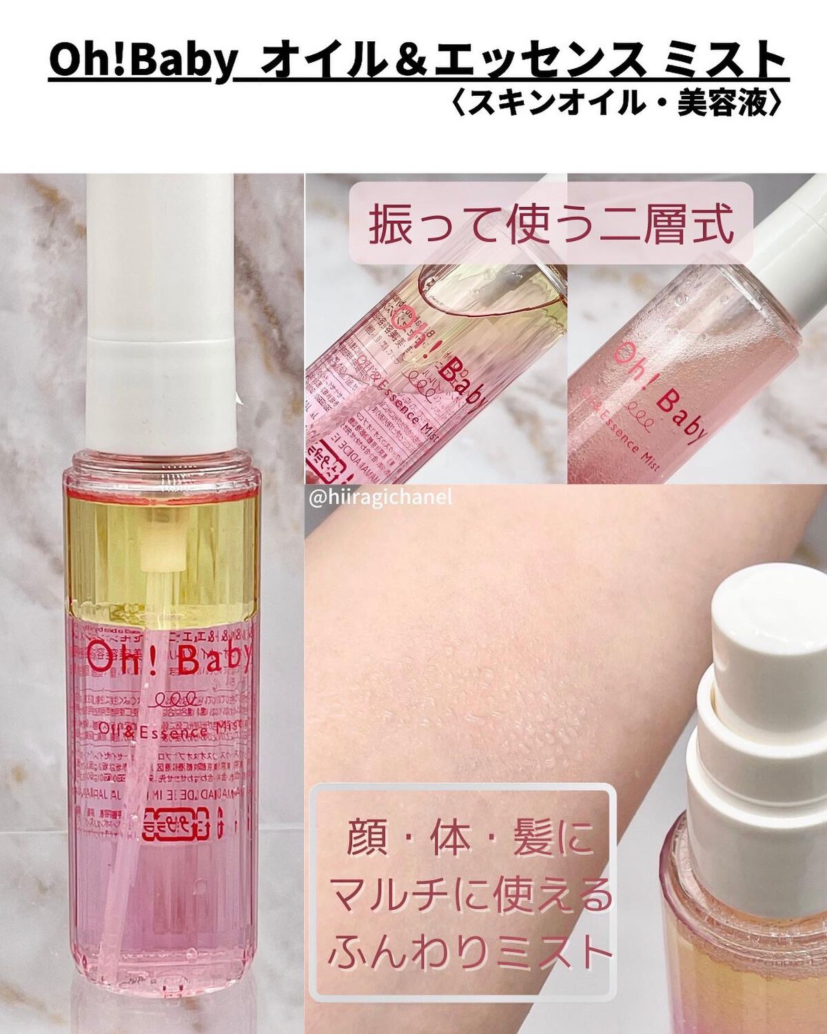 Oh!Baby スクラブリップバームティント/ハウス オブ ローゼ/リップスクラブを使ったクチコミ(5枚目)