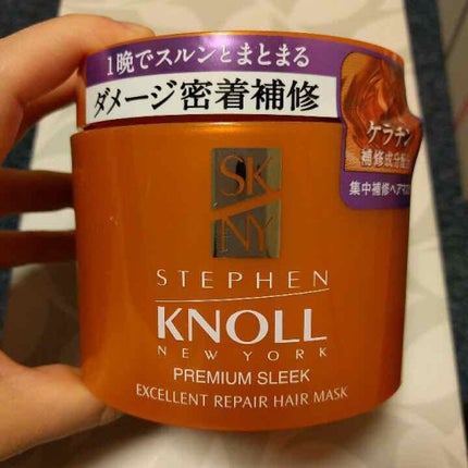 プレミアムスリーク エクセレントリペア ヘアマスク/スティーブンノル ニューヨーク/ヘアマスク・ヘアパックを使ったクチコミ(1枚目)