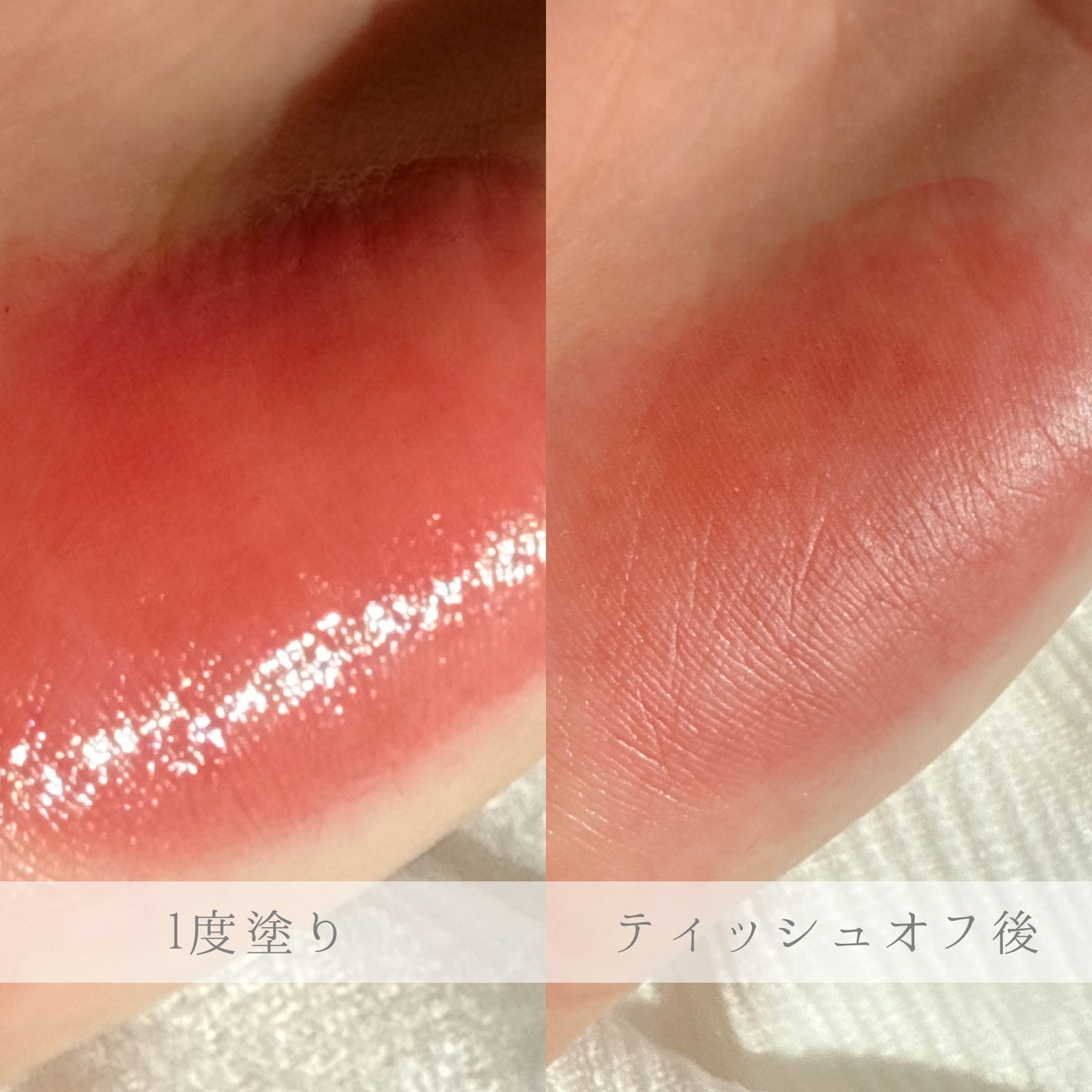 バニラコ デューグロウティント/BANILA CO/リップティントを使ったクチコミ(4枚目)