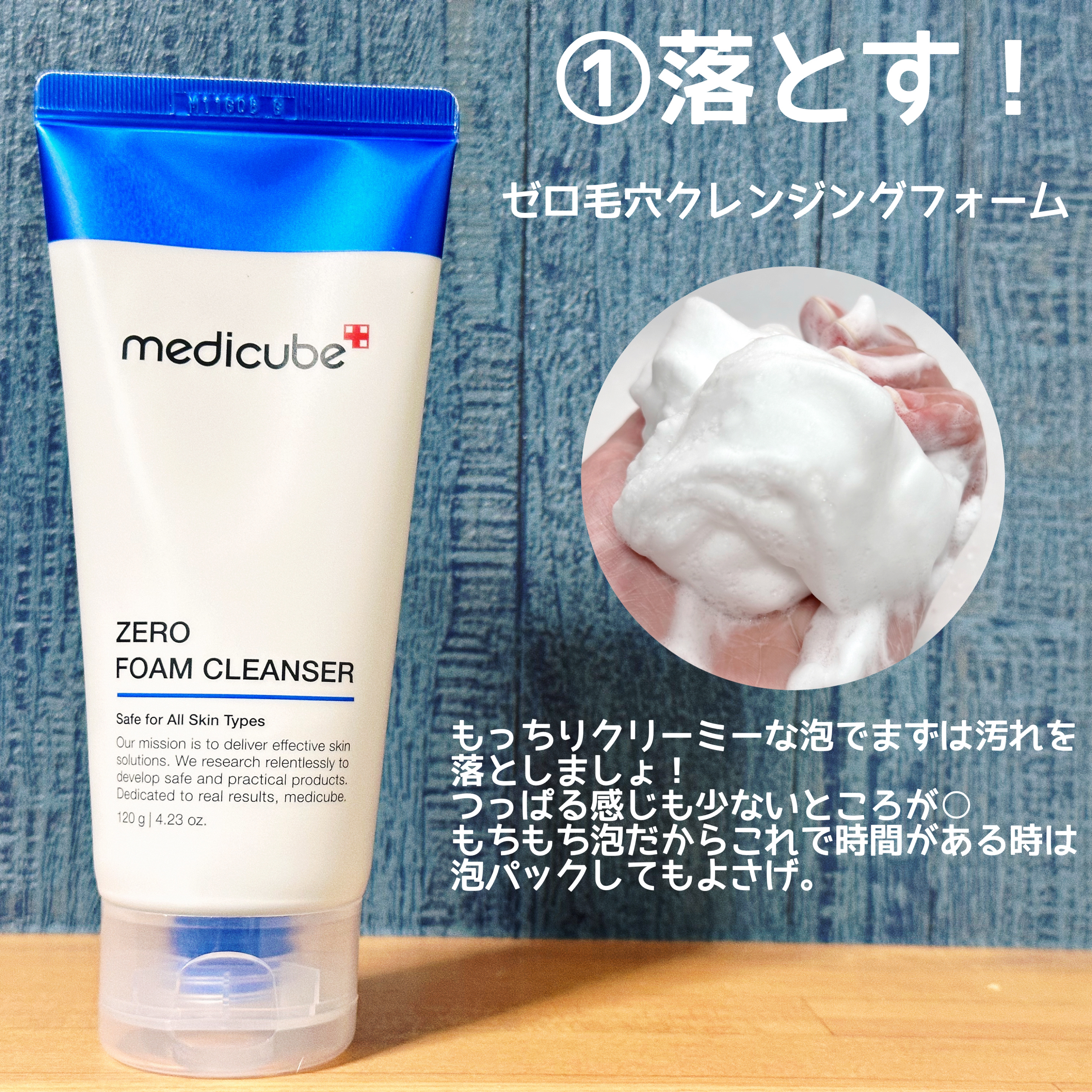 ゼロ毛穴1DAYセラム/MEDICUBE/美容液を使ったクチコミ（3枚目）