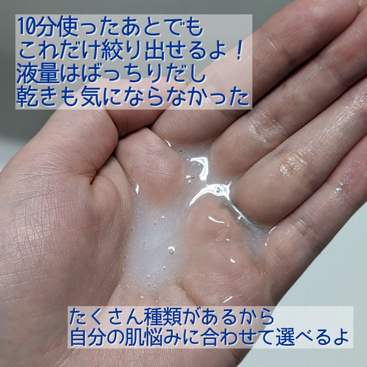 Ryu Spa Botanical フェイスマスク 海ぶどう/Ryu Spa/シートマスク・パックを使ったクチコミ(3枚目)