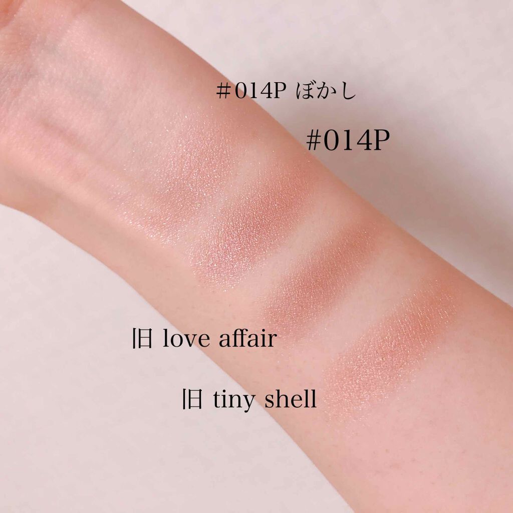 アディクション ザ アイシャドウ/ADDICTION/単色アイシャドウを使ったクチコミ（2枚目）