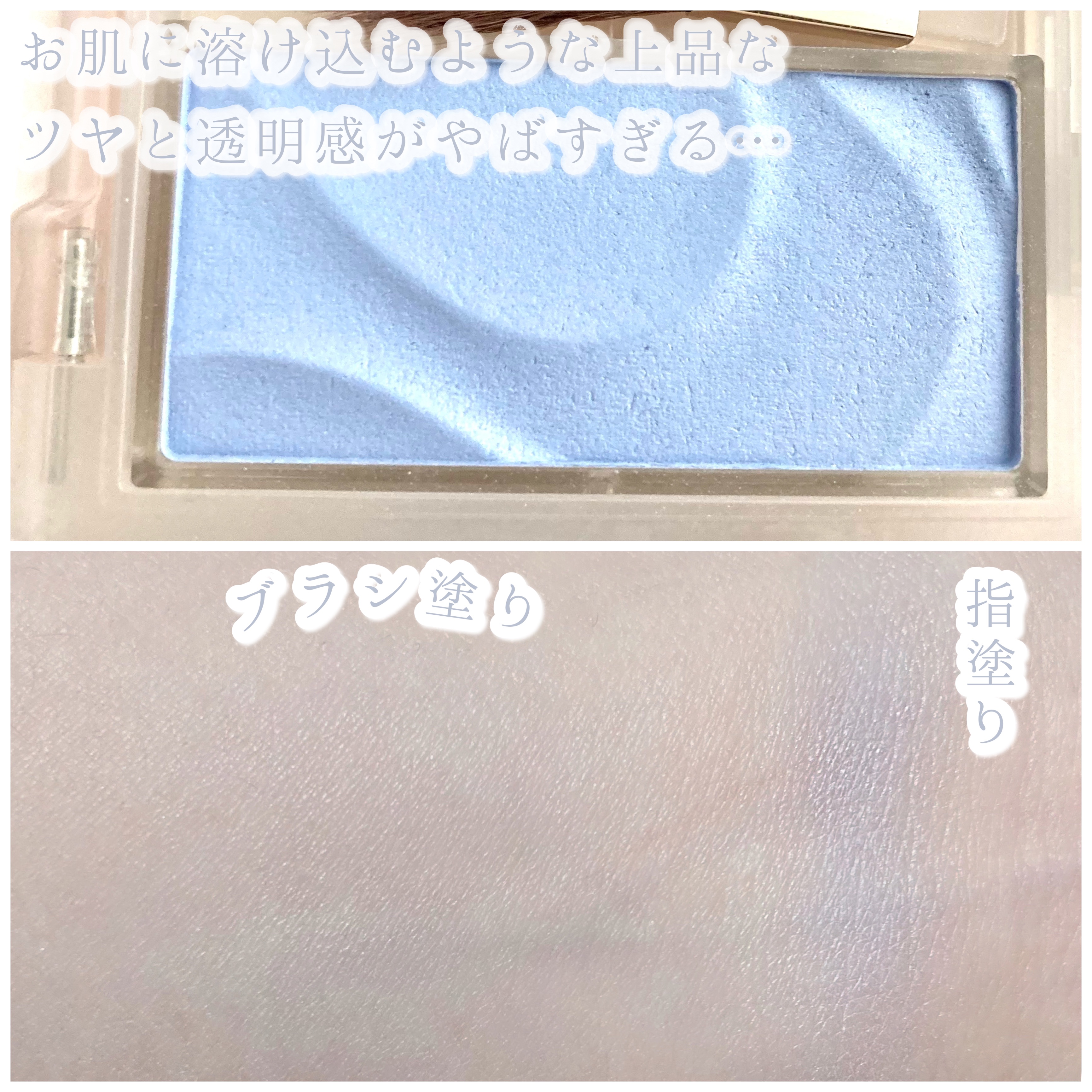 シームレストーン ブラッシュ/excel/パウダーチークを使ったクチコミ（3枚目）