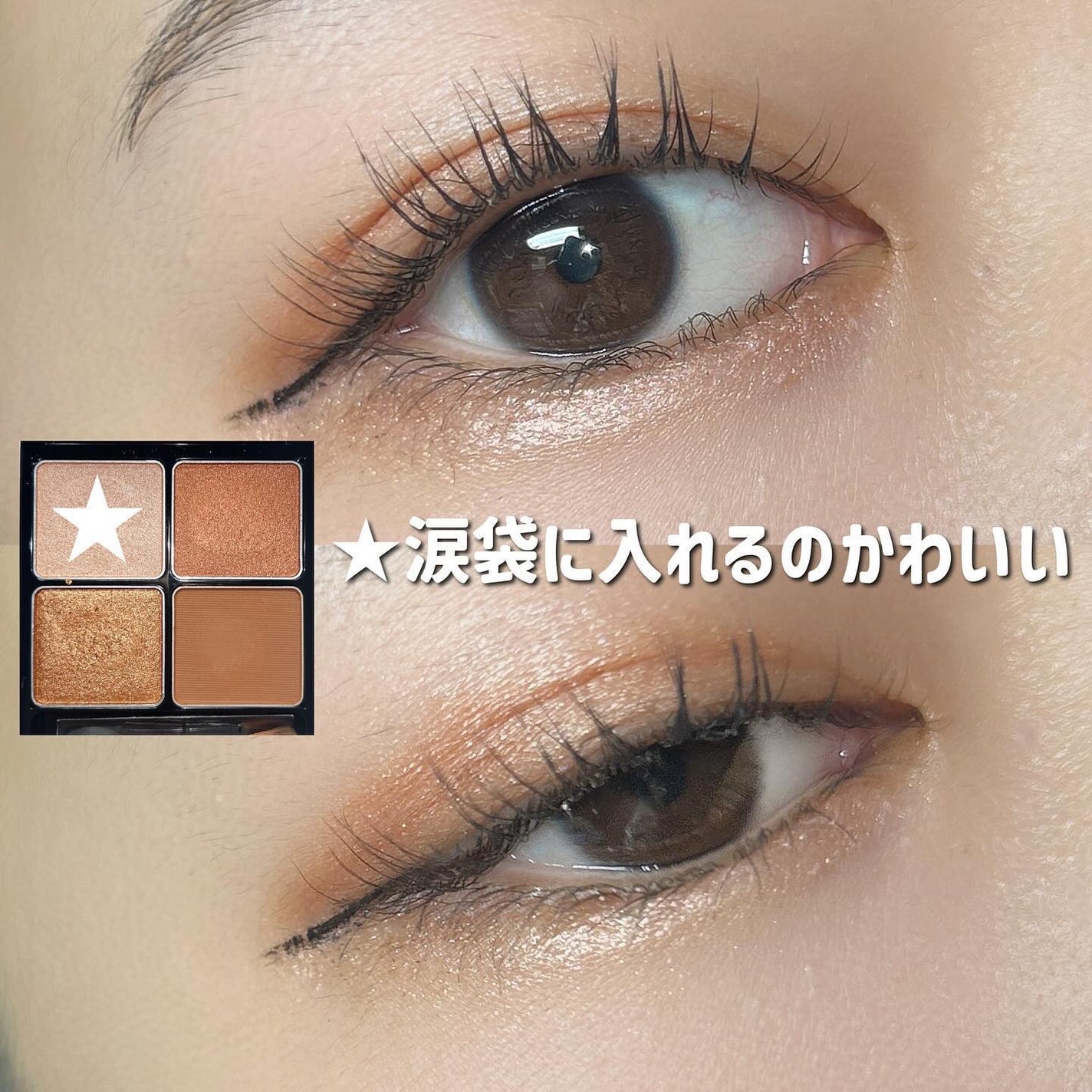 &be パレットアイシャドウ/&be/アイシャドウパレットを使ったクチコミ(5枚目)