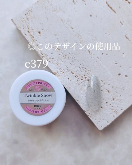 e_nails//フォロバ◎//ネイルとコスメ好きママ on LIPS 「こんにちは🤍@petit_price_yアンバサダー。えっちゃ..」(5枚目)