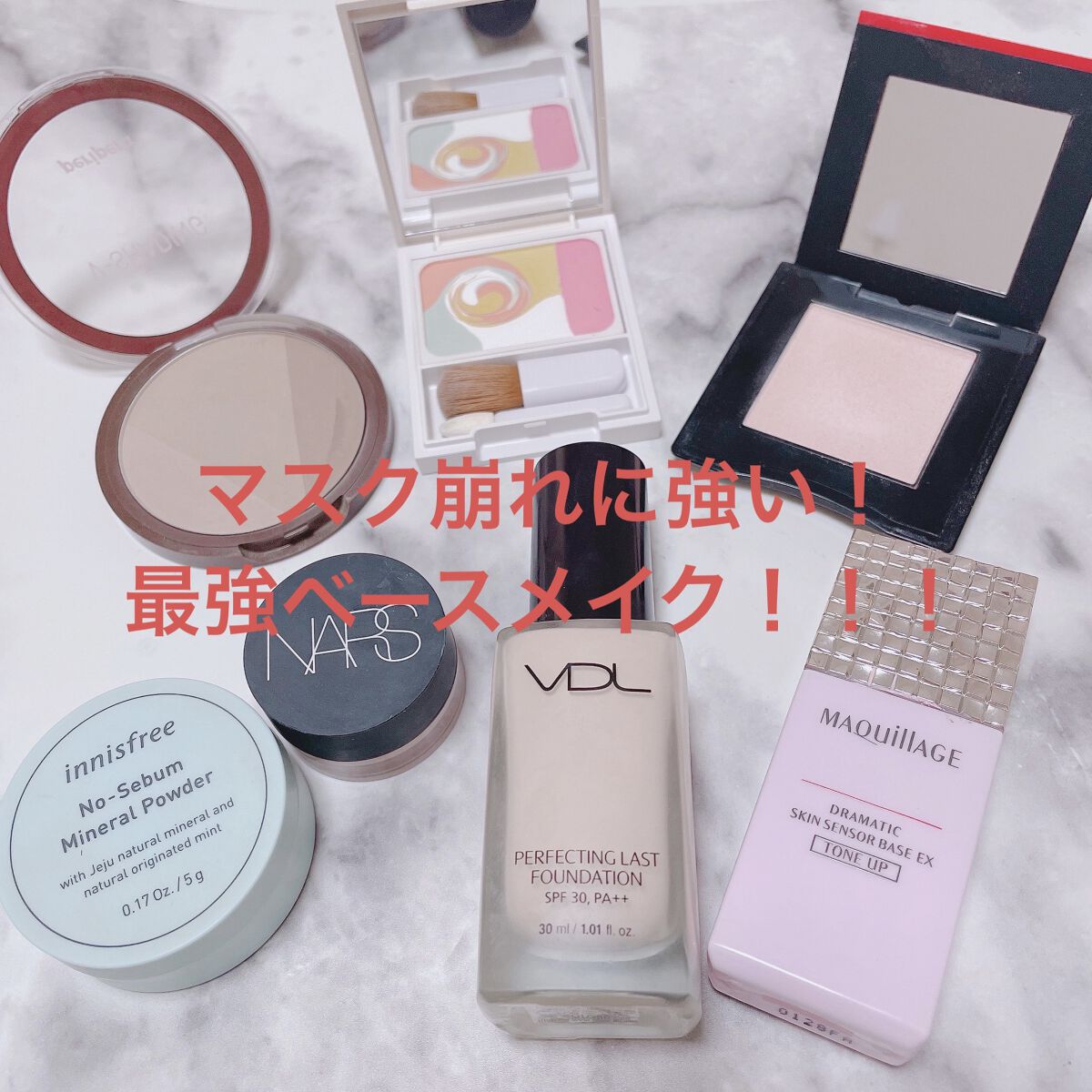 ソフトマットコンプリートコンシーラー/NARS/クリームコンシーラーを使ったクチコミ（1枚目）