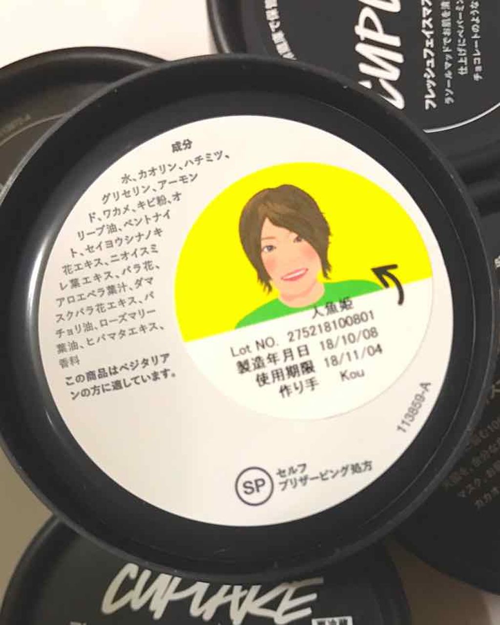 BB シーウィード（人魚姫）/ラッシュ/洗い流すパック・マスクを使ったクチコミ（3枚目）